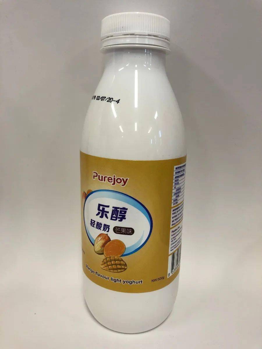 网红purejoy乐醇酸奶 通利超市开售啦!