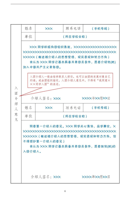 44ec5a23b5c449faaa26dde830404d38.png