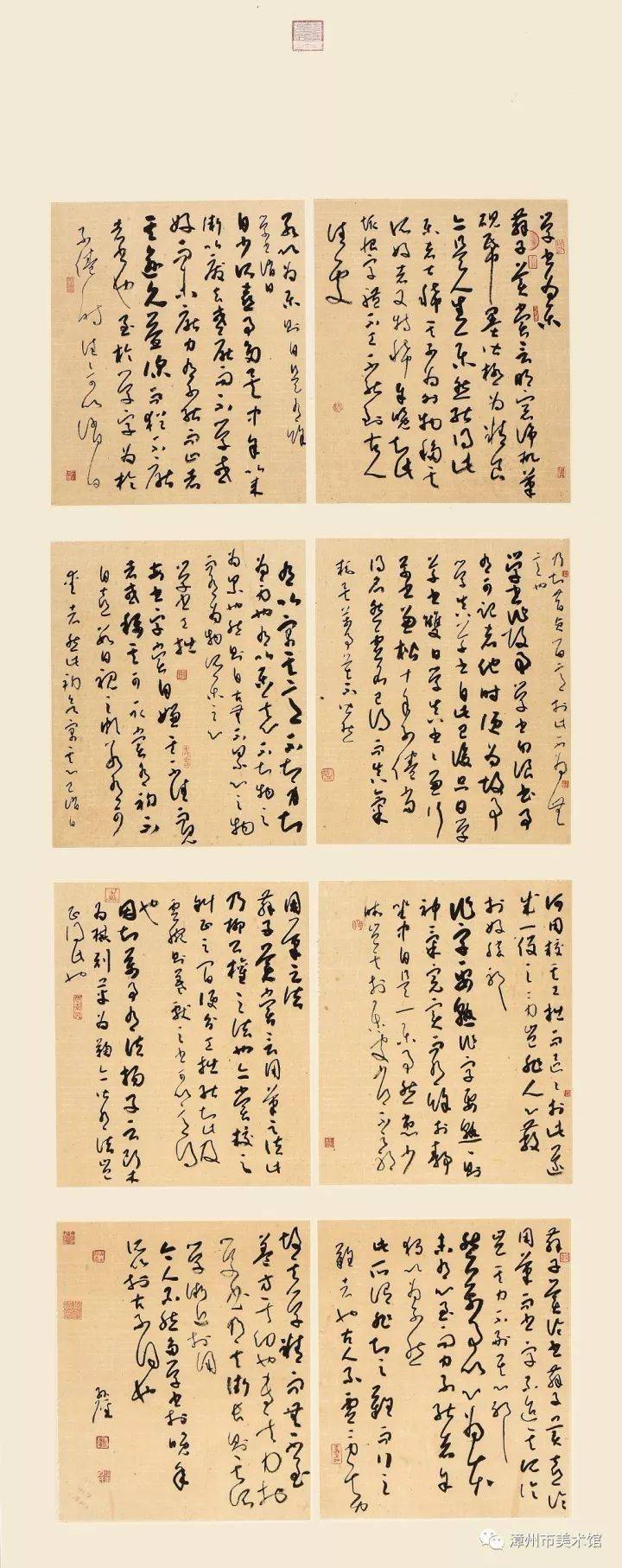 白旭丰内蒙古 高龙内蒙古 雷平内蒙古 王厚孝内蒙古 仲继飞内蒙古