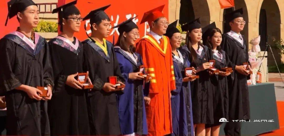 延安大学2020年毕业典礼暨学位授予仪式圆满举行