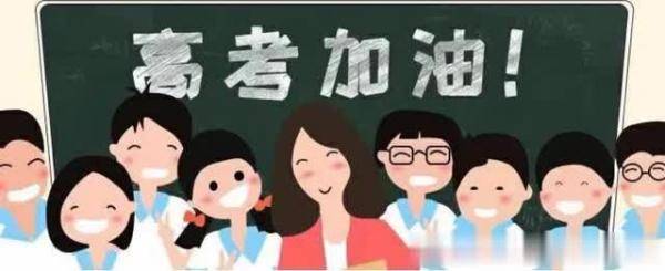 高考生|直击河东考场精彩瞬间2020高考首日