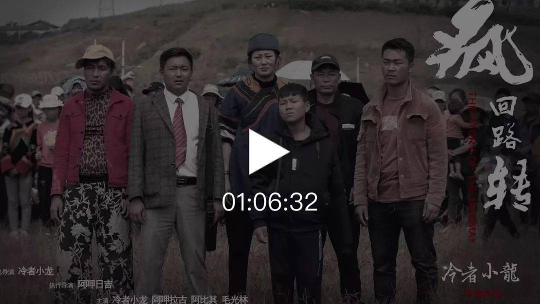 所有好看的彝族电影都可以在这里观看
