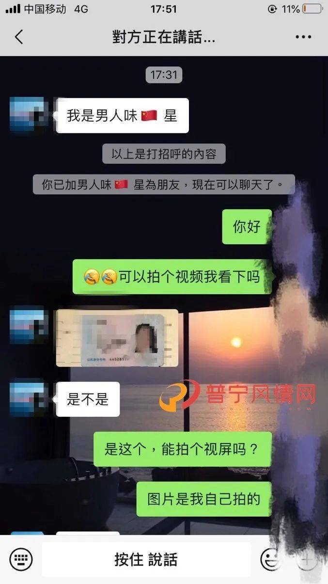 聊天记录▼
