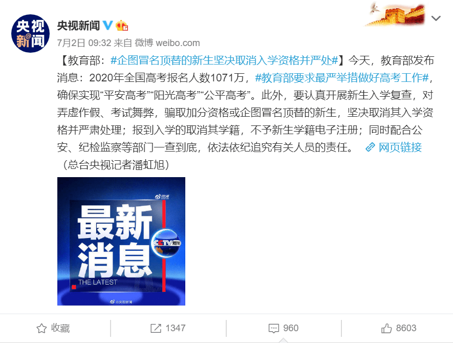 call|今天看好你！高考打call版《Mojito》《无价之姐》来了！宝贝