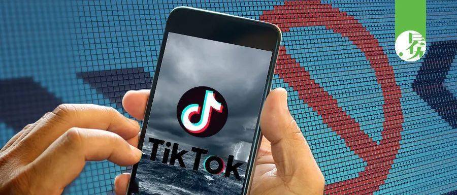 "封杀"tiktok!张一鸣有多危险?|| 深度