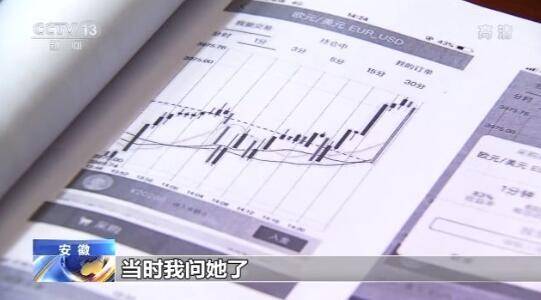 周女士：＂9.9元水果＂交个朋友？ 其实是网络诈骗换“新衣”，