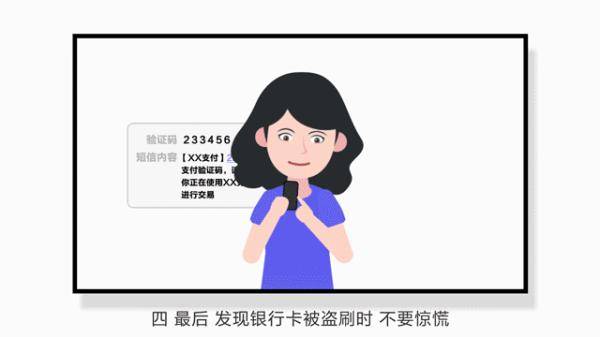 内蒙古|警惕！账户余额凭空消失！