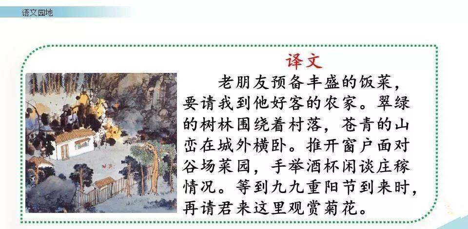 桂林山水中描写颜色的句子