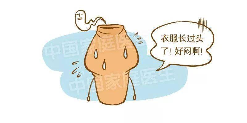 17岁大男孩的"小鸡鸡",像两三岁孩子.这件事千万别忽视