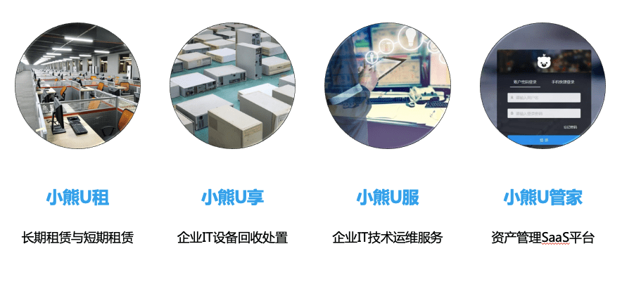 2004年在华强北卖电脑的都挂了，为什么他能得到刘强东、马化腾的投资，估值超过20亿元？