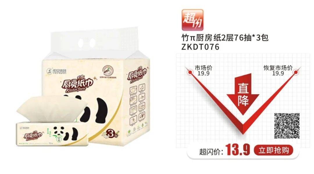 汽水|怎么能没有喝过大窑嘉宾汽水!这个夏天