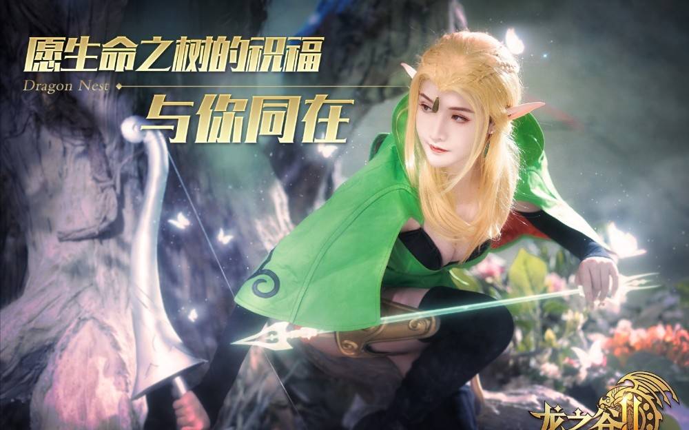 2020龙之谷手游职业_《龙之谷2》手游高爆发强输出的强烈推荐,弓箭手转