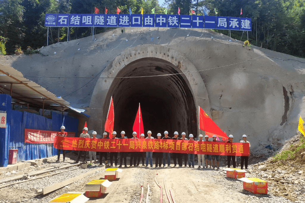 14座隧道全部贯通,距兴泉铁路全线通车又近一步