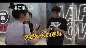 ↓ ↓ ↓  街头偶遇 &明星脸小鲜肉 他和会rap的酷女孩, 比电影还