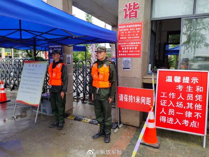 歙县|武警官兵为歙县考生搭起遮雨长廊