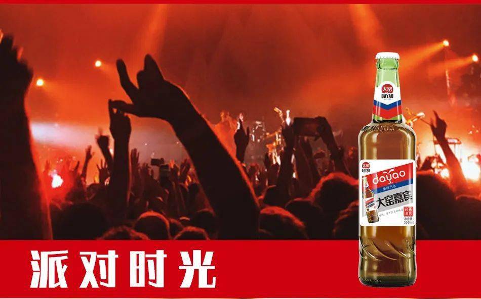 汽水|怎么能没有喝过大窑嘉宾汽水！这个夏天