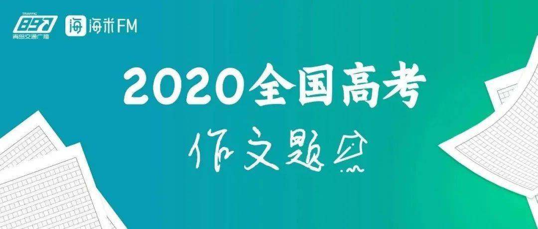 考车|山东这辆“敞篷考车”火了！网友：简陋中透着一丝可爱