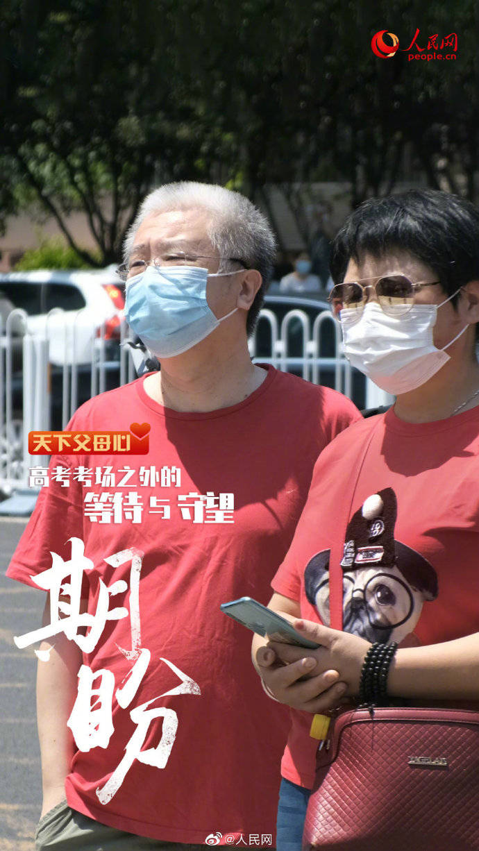 考场|有一种爱叫做高考考场外的等待与守望