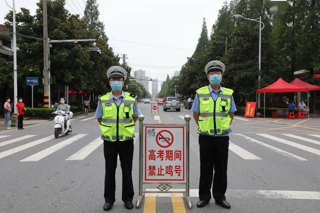 高考|【护航高考】风里雨里，我守护你……