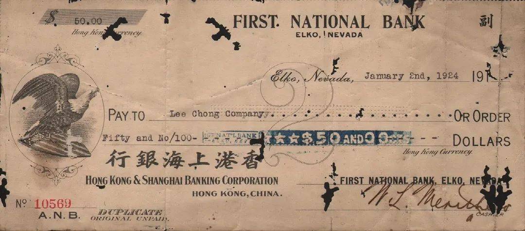 展开全文1924年从美国第一国家银行寄往香港上海银行的汇单（馆藏）纵10.6