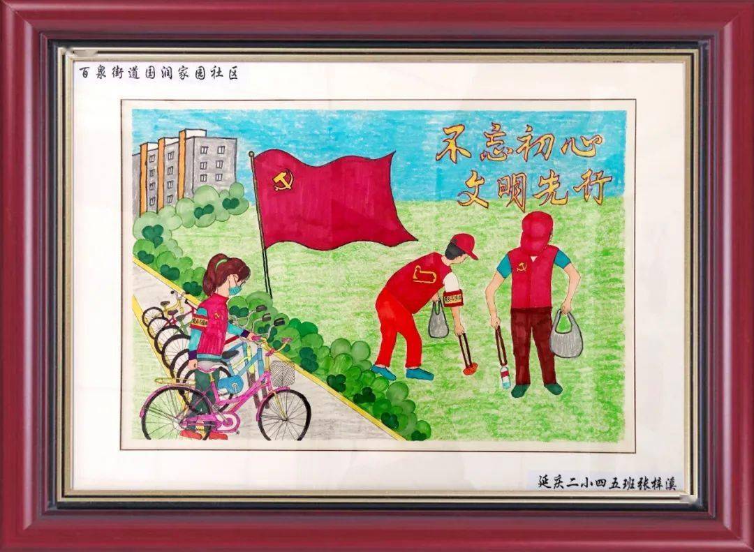 【童心向党】这十位小朋友用画笔描绘出那些动人的瞬间!