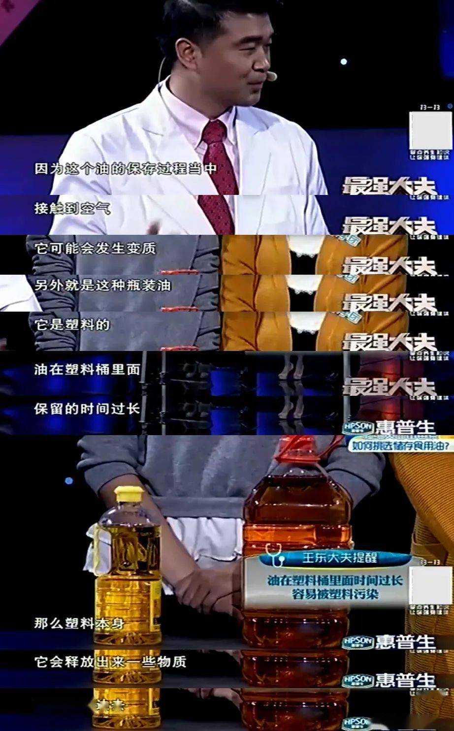 双枪|暗藏5处「机关」！解决厨房一顽疾这只中国造的10多块钱玻璃瓶