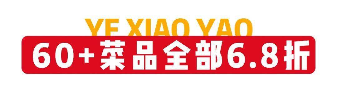 厦门|早该被夸了!3年连开13家!厦门烧烤排队王