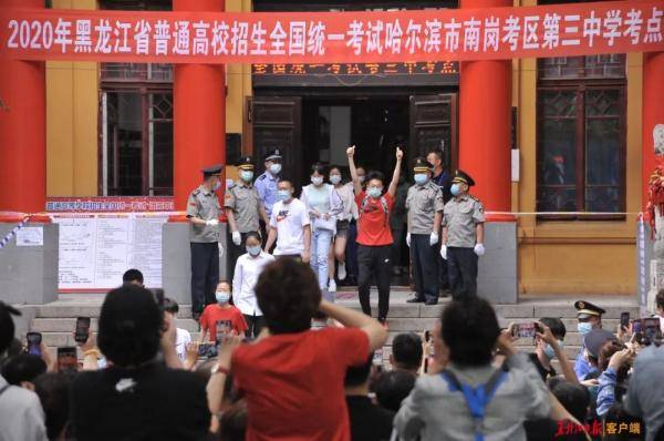 高考|我！们！考！完！了！这个高考不寻常！