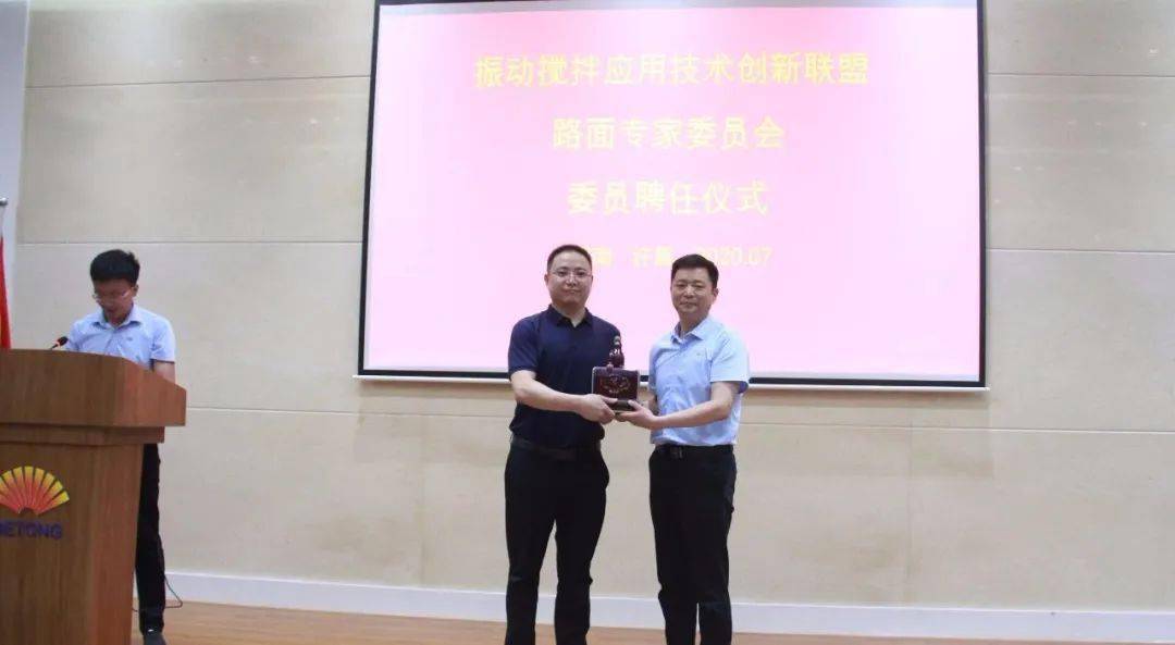 联盟理事长张良奇向王选仓教授颁发聘任证书