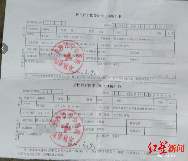 天后|男子拔完智齿流血不止，10多天后离世……一检测血液里全是细菌