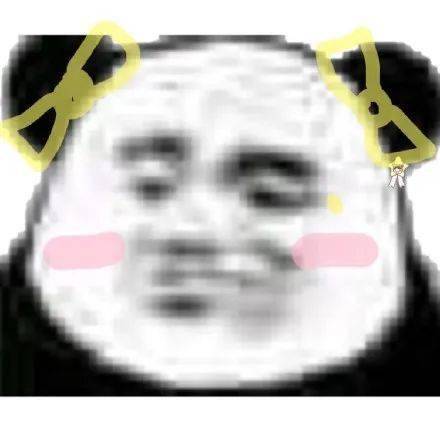 熊猫头表情包 i 早上好 二傻子