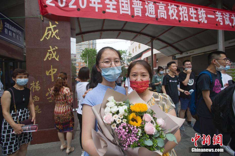考试|2020年全国高考 考生结束考试走出考场
