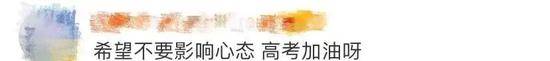 杨建新|安徽歙县今天启用备用卷考语文数学 副题会更难吗？