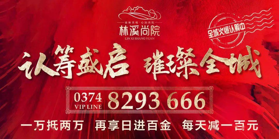 更重要的是._林溪尚