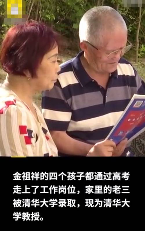新疆76岁大爷参加高考：儿子是清华教授，想给孙子做个榜样