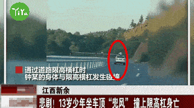 孩子|【1024提醒】驾车带孩子出游，要警惕这几个安全风险 ！