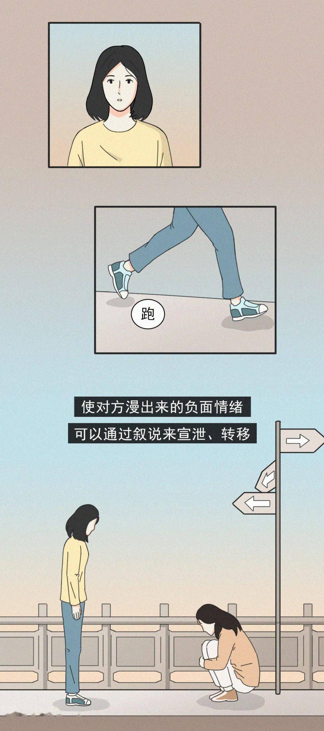 挫折|品读 | 总有人愿意陪你一起不开心