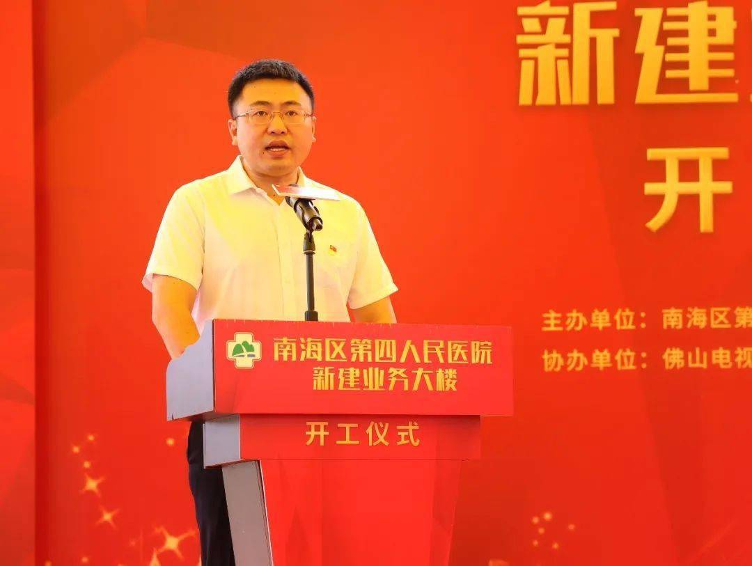 西樵镇镇长杨明