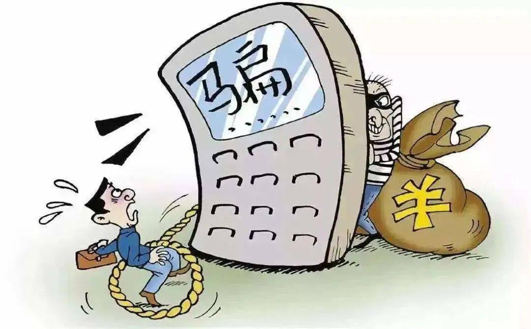 警方提示收到老板指令转账汇款要当心了