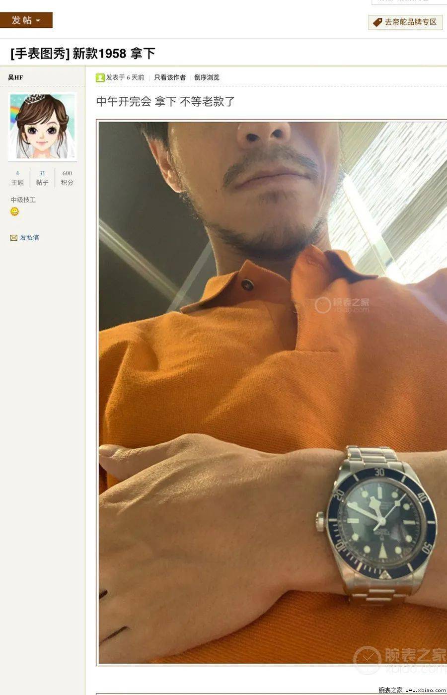 海军|帝舵碧湾1958型海军蓝,你真香了吗?