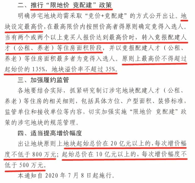 绍兴2020上半年城市g_2020绍兴马拉松路线图(2)