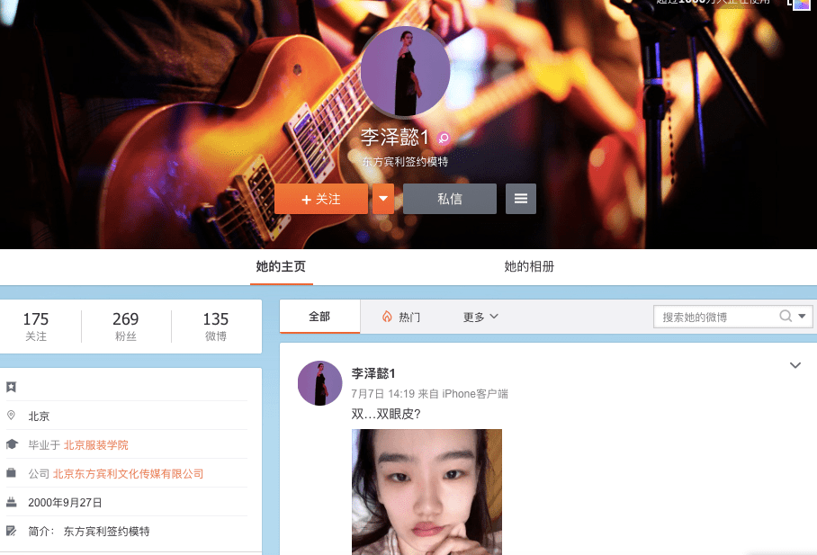 白姗|李泽懿&白姗最新大片来袭！是时候领略下东方宾利家仙女模特的魅力了...