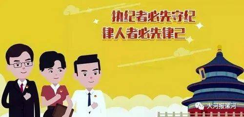 中央政法委:清除害群之马,亟须"刮骨疗毒"自我革命!