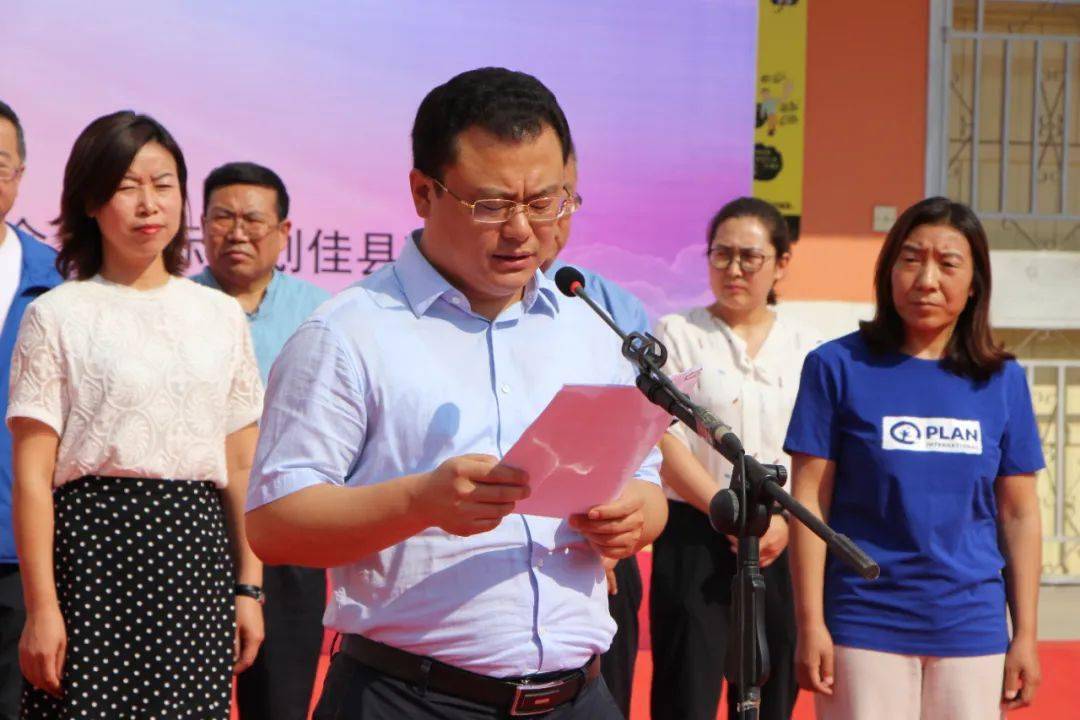 揭牌!佳县妇女儿童维权服务中心成立
