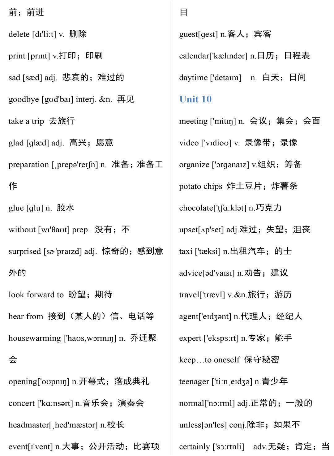 ab3904c9f75e4967ab1b0fef8b4cd9c9.jpeg