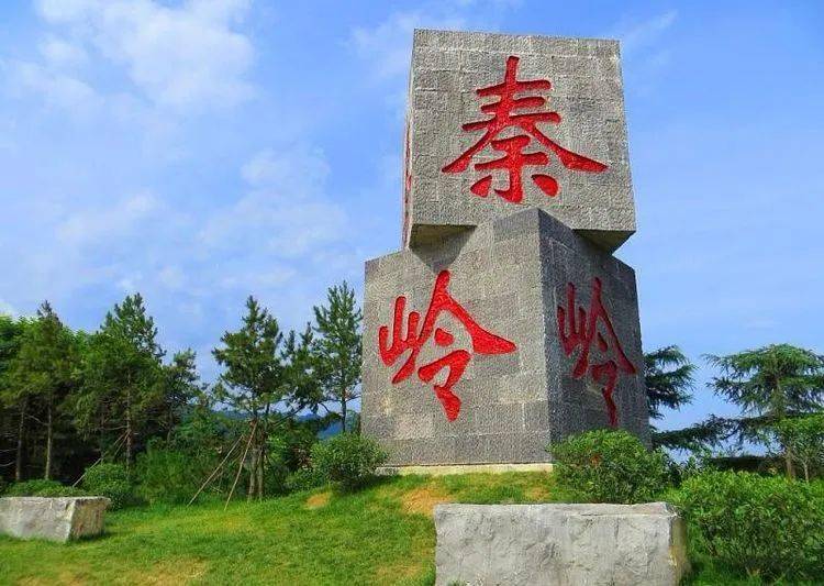西安市秦岭生态环境保护条例