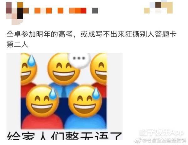 大金|原创仝卓工作室炮轰郑云龙，仝言仝语榜单爆5大金句，仝言无忌实锤