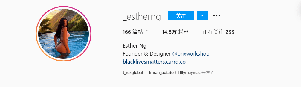 Esther|身材不输卡戴珊的华裔女鞋头，连Kylie、A妹都抢着帮她带货！