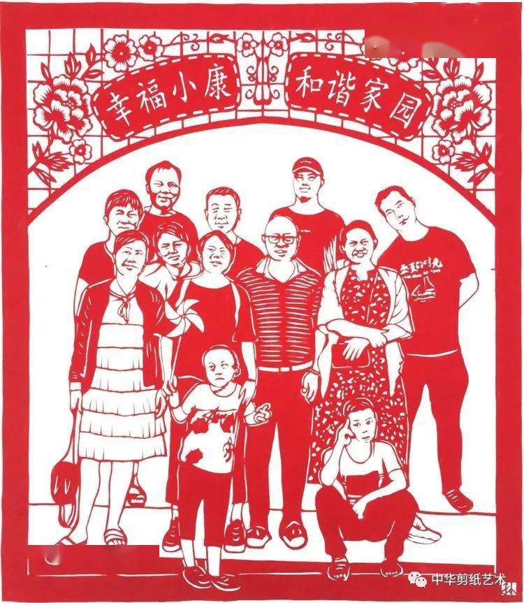 【身怀绝技·二十有余】能人孙艳军创作脱贫攻坚作品_剪纸