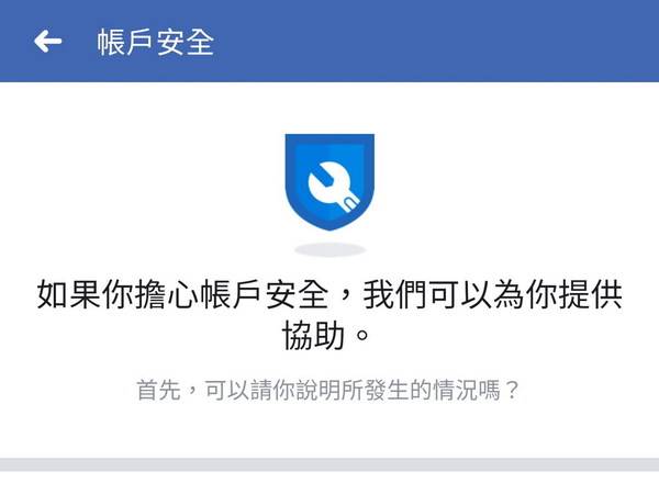 用户|拆解流动装置诈骗最新对应手法三招